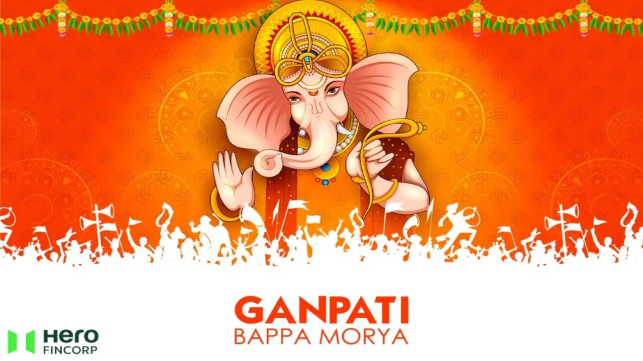 Ganesh Chaturthi 2023